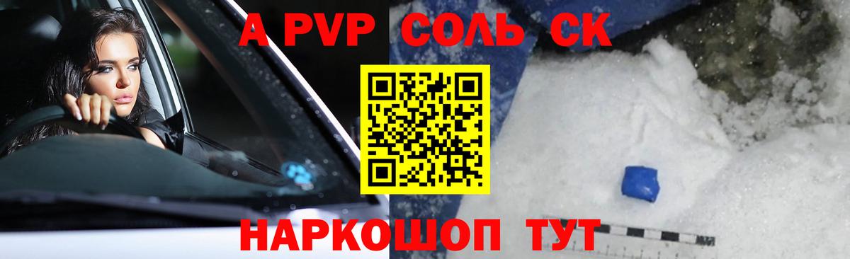 Alfa_PVP СК КРИС Верхняя Салда