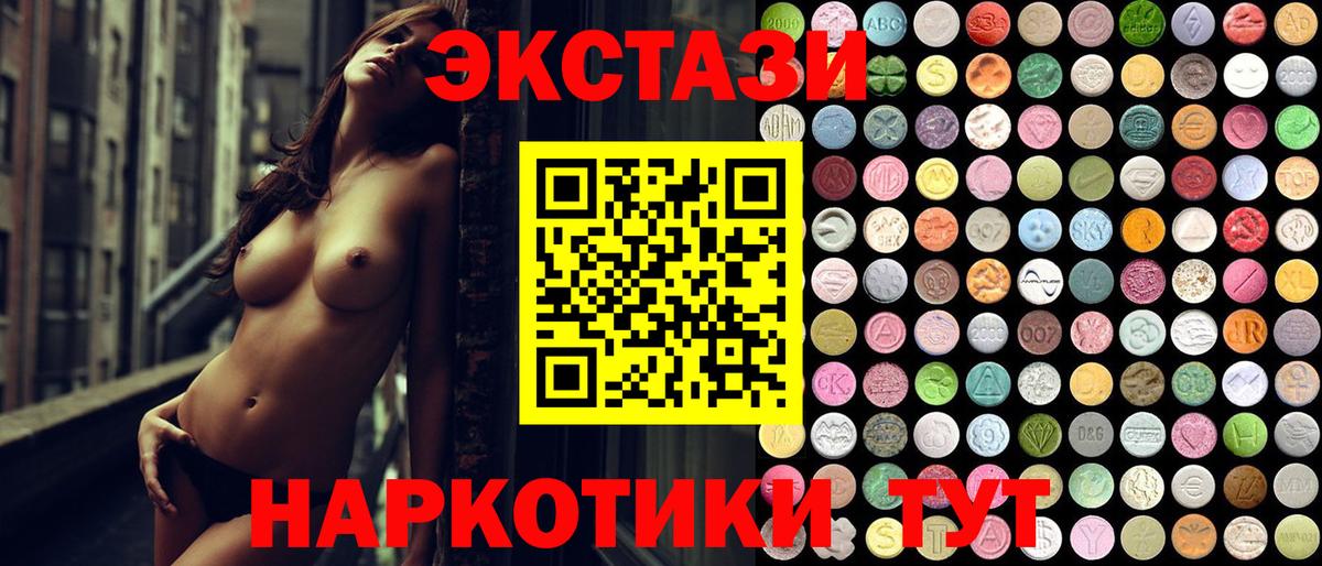 Верхняя Салда  где купить наркотик  Ecstasy  Вход с VPN  Ecstasy TESLA  Ecstasy louis Vuitton 