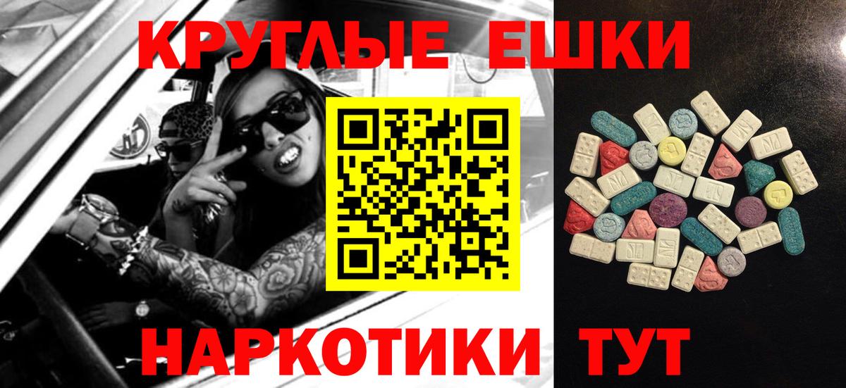 Ecstasy mix Верхняя Салда