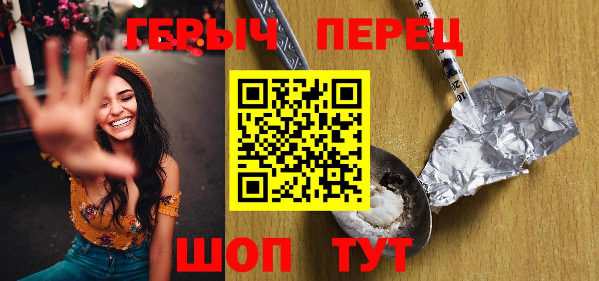 Героин Афган Верхняя Салда