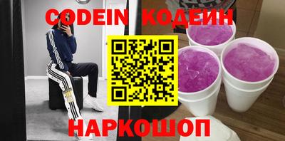 мескалин Лесосибирск