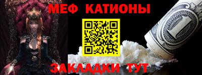 мескалин Лесосибирск