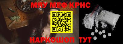 мескалин Лесосибирск