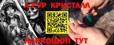 мескалин Лесосибирск