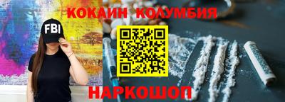 каннабис Ливны