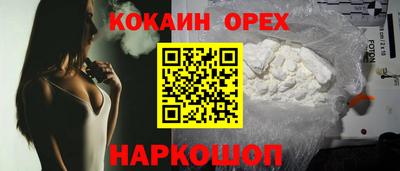 мескалин Лесосибирск
