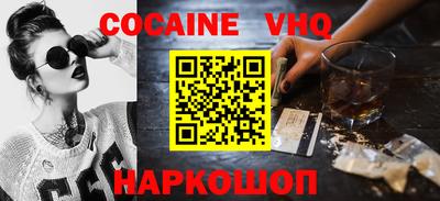 каннабис Ливны
