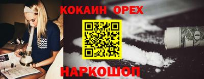каннабис Ливны