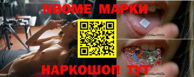 мескалин Лесосибирск