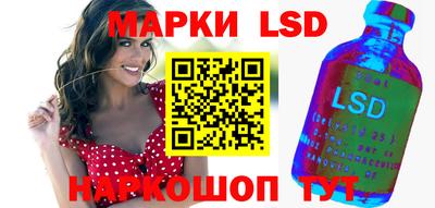 мескалин Лесосибирск