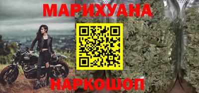 каннабис Ливны