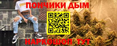 каннабис Ливны