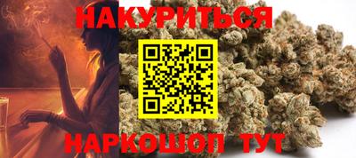 мескалин Лесосибирск