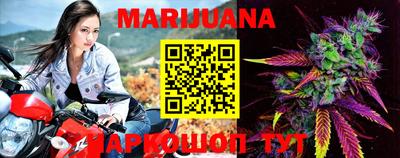 каннабис Ливны