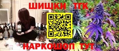 каннабис Ливны