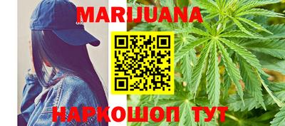 каннабис Ливны