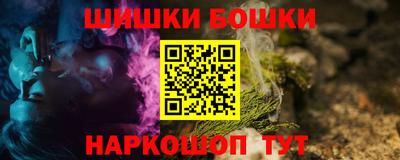 мескалин Лесосибирск