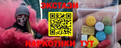 мескалин Лесосибирск