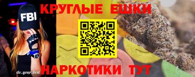 мескалин Лесосибирск