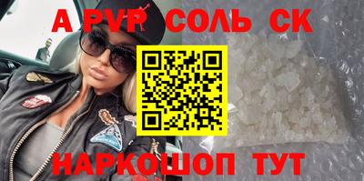 каннабис Ливны