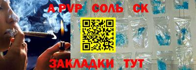мескалин Лесосибирск
