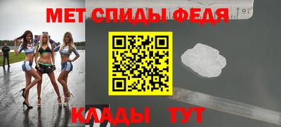 мескалин Лесосибирск