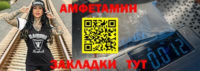 дживик Ликино-Дулёво