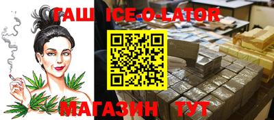 каннабис Ливны