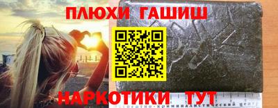мескалин Лесосибирск