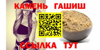 мескалин Лесосибирск