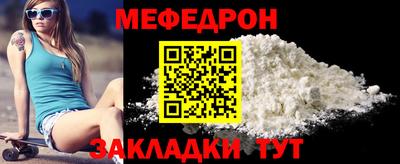 мескалин Лесосибирск