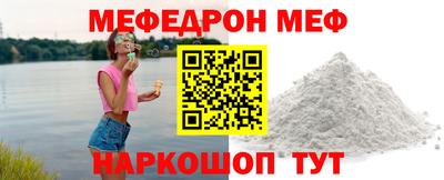 мескалин Лесосибирск