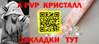 дживик Ликино-Дулёво