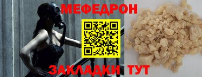 мескалин Лесосибирск