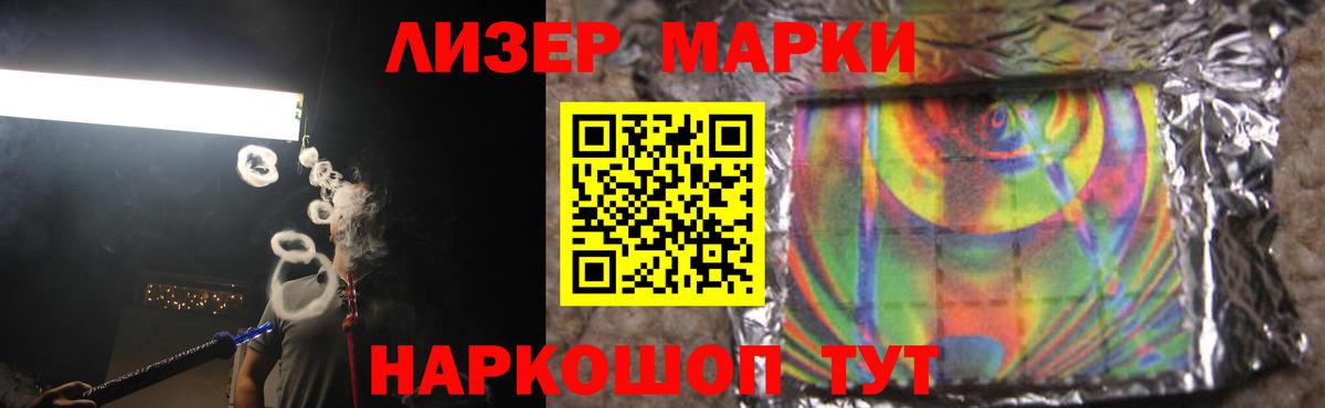 LSD-25 экстази кислота  LSD-25 экстази кислота  ЛСД экстази  Вход с VPN  Верхняя Салда 