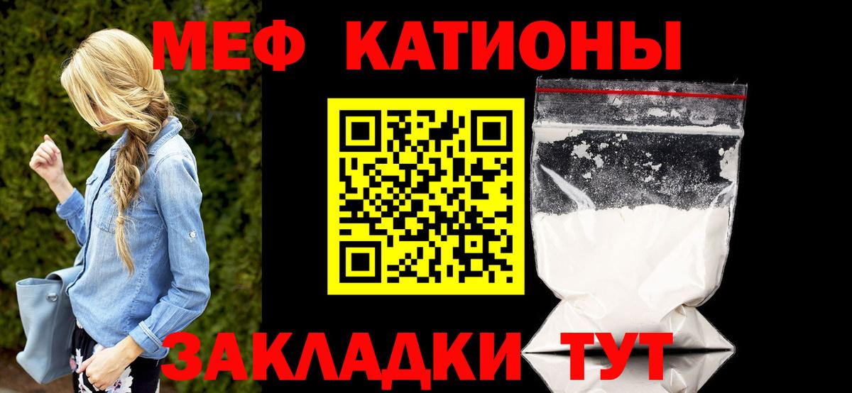 Меф мяу мяу мука Верхняя Салда