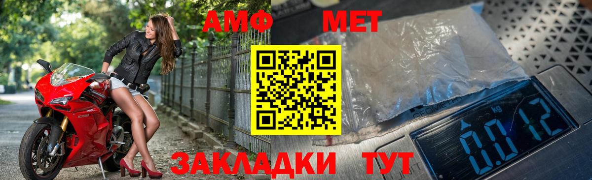 Верхняя Салда  Метамфетамин пудра  Вход с VPN  Метамфетамин пудра 