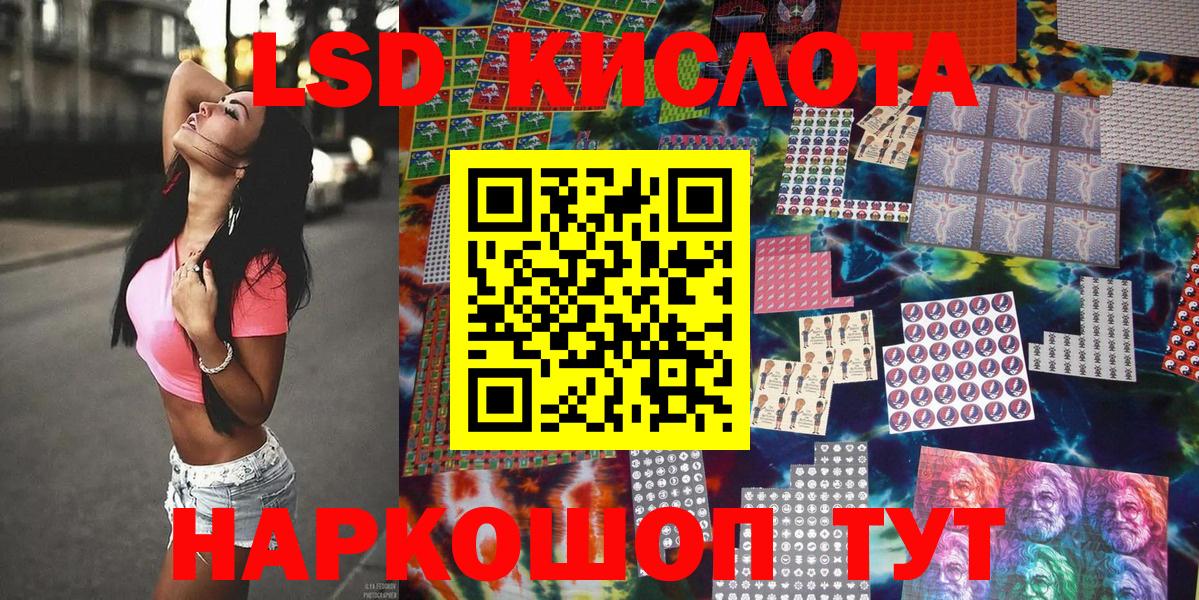 Марки NBOMe  Вход с VPN  Верхняя Салда  Марки NBOMe 1,8мг 