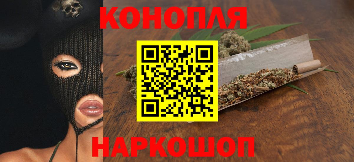 Марихуана марихуана  Шишки марихуана Ganja  Шишки марихуана LSD WEED  Верхняя Салда  МАРИХУАНА Bruce Banner  Вход с VPN 